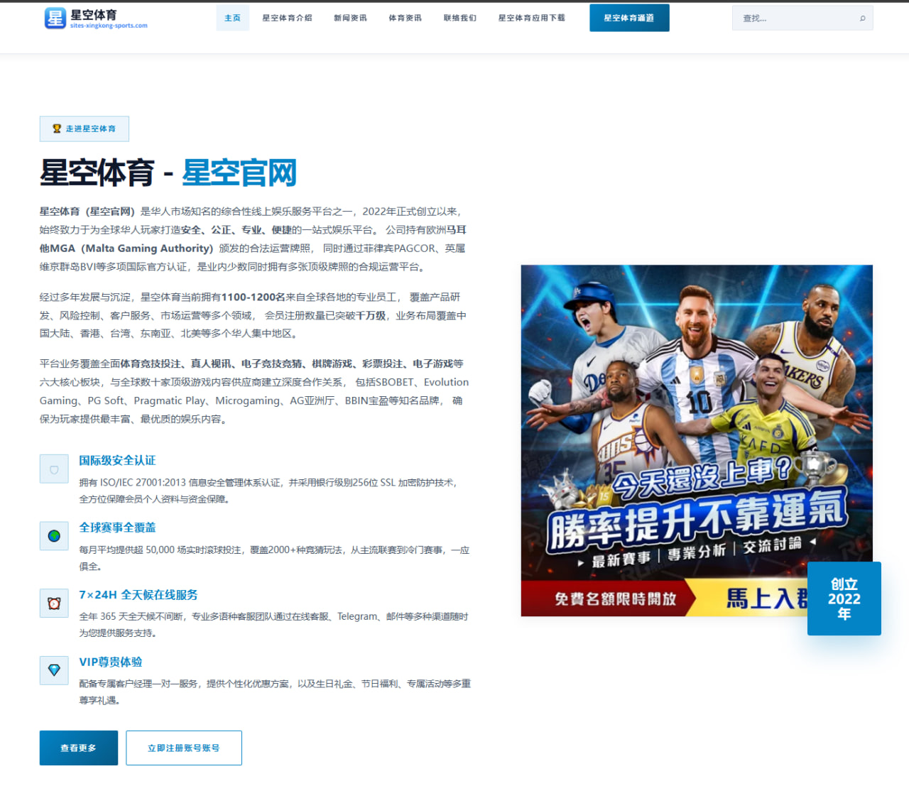 孙颖莎新加坡站备战细节公开反手相持能力再成赛前焦点